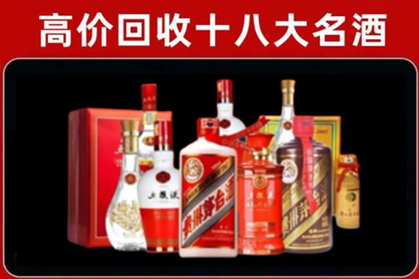 连南县回收老酒